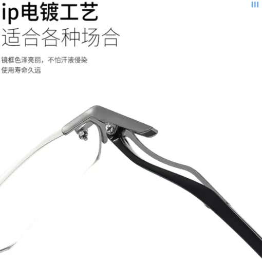 A840P Frameless Photosun & Blue-cut Glasses - Image 3