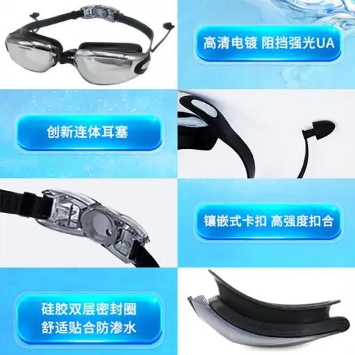 A882 Premium Anti-Fog Swimming Goggles with Built-in Earplugs - Image 5
