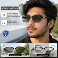 Alternative view of A914 Premium Photosun & Blue-cut lens Eye Glasses
