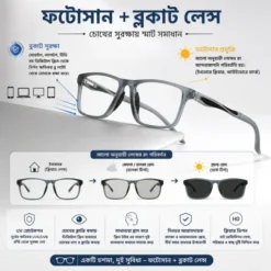 A915 Flexible Frame Photosun & Blue-cut Glasses