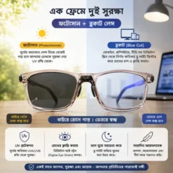 A916 Flexible Frame Premium Photosun & Blue-cut Glasses