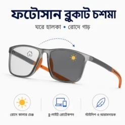 A721P Flexible Frame Photosun & Blue-cut Reading Glass