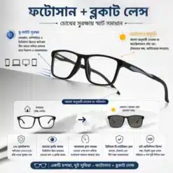 A946 Flexible Frame Photosun & Blue-cut Glasses